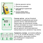 Таймер для поливу HoZelock 2212 Sensor - Зображення 3