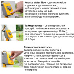 Таймер для поливу HoZelock 2212 Sensor - Зображення 5