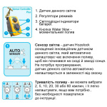 Таймер для поливу HoZelock 2214 Sensor Plus - Зображення 3