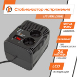 Стабілізатор напруги LPT-500RL (350W) - Зображення 2