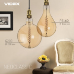 LED лампа VIDEX Filament PS160FASD 8W E27 2200K дімерна бронза - Зображення 3