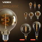 LED лампа VIDEX Filament PS160FASD 8W E27 2200K дімерна бронза - Зображення 4