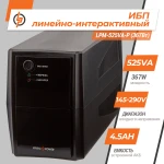 Лінійно-інтерактивне ДБЖ LPM-525VA-P (367Вт) - Зображення 2