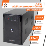 Лінійно-інтерактивне ДБЖ LPM-1250VA (875Вт) - Зображення 3
