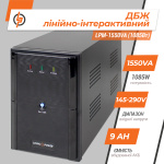 Лінійно-інтерактивне ДБЖ LPM-1550VA (1085Вт) - Зображення 3