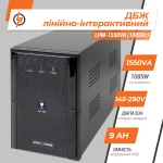 Лінійно-інтерактивне ДБЖ LPM-1550VA (1085Вт) - Зображення 3