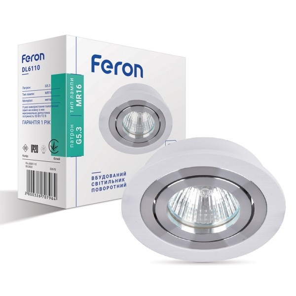 Світильник точковий Feron DL6110 MR16 білий, круг поворотний G5.3 (6343)