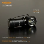 Портативний світлодіодний фонарик VIDEX VLF-A055H 600Lm 5700K - Зображення 4