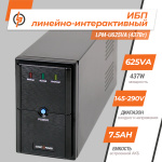 Лінійно-інтерактивне ДБЖ LPM-U625VA (437Вт) - Зображення 2
