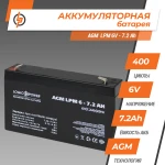 Акумулятор AGM LPM 6V - 7.2 Ah - Зображення 2