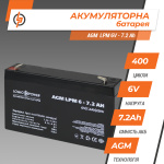 Акумулятор AGM LPM 6V - 7.2 Ah - Зображення 3