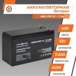 Акумулятор AGM LPM 12V - 7.2 Ah - Зображення 2
