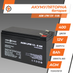 Акумулятор AGM LPM 12V - 8 Ah - Зображення 3