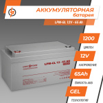 Акумулятор гелевий LPM-GL 12V - 65 Ah - Зображення 2