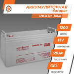 Акумулятор гелевий LPM-GL 12V - 120 Ah - Зображення 2