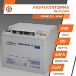 Акумулятор мультигелевий LPM-MG 12V - 40 Ah - Зображення 3