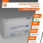 Акумулятор мультигелевий LPM-MG 12V - 120 Ah - Зображення 3