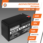 Аккумуляторная батарея кислотная AGM LogicPower В 12 - 7 AH - Зображення 3