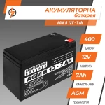 Аккумуляторная батарея кислотная AGM LogicPower В 12 - 7 AH - Зображення 3