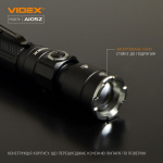 Портативний світлодіодний фонарик VIDEX VLF-A105Z 1200Lm 5000K - Зображення 6