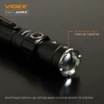 Портативний світлодіодний фонарик VIDEX VLF-A105Z 1200Lm 5000K - Зображення 6