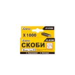 Скобі ТИТУЛ 6 мм 1000 шт 41-0106 - Зображення 2