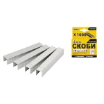 Скобі ТИТУЛ 10 мм 1000 шт 41-0110