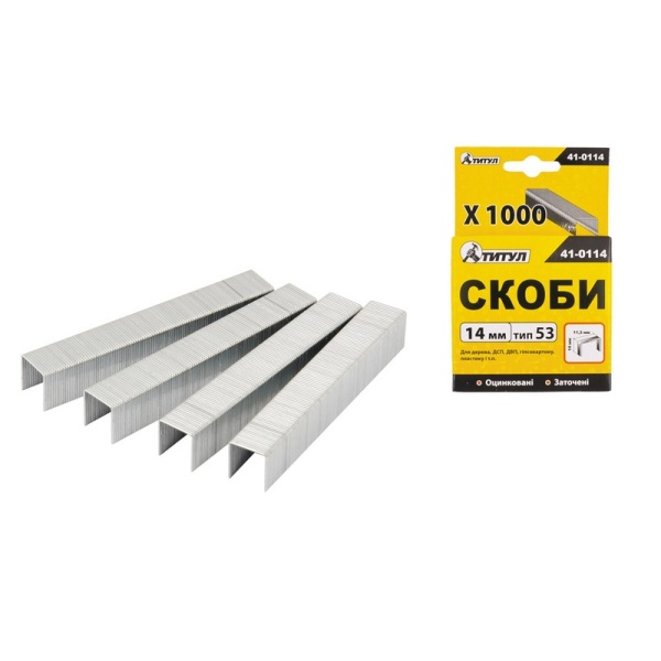 Скобі ТИТУЛ 14 мм 1000 шт 41-0114