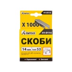 Скобі ТИТУЛ 14 мм 1000 шт 41-0114 - Зображення 2