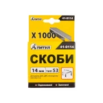 Скобі ТИТУЛ 14 мм 1000 шт 41-0114 - Зображення 2