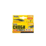 Скоби гартовані MASTERTOOL 6 мм 1000 шт 41-0306 - Зображення 2