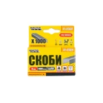 Скоби гартовані MASTERTOOL 8 мм 1000 шт 41-0308 - Зображення 2
