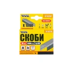 Скоби гартовані MASTERTOOL 10 мм 1000 шт 41-0310 - Зображення 2