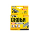 Скоби гартовані MASTERTOOL 12 мм 1000 шт 41-0312 - Зображення 2