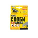 Скоби гартовані MASTERTOOL 12 мм 1000 шт 41-0312 - Зображення 2