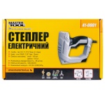 Степлер електричний MASTERTOOL скоба 6-14 мм 11.3х0.7 мм гвоздь 15 мм 41-0801 - Зображення 3