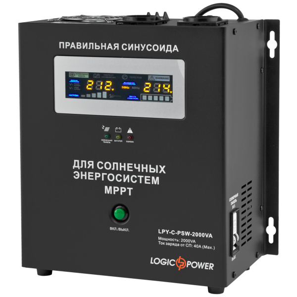 Сонячний інвертор (ДБЖ) LogicPower LPY-C-PSW-2000VA (1400W) MPPT24V