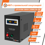 ДБЖ з правильною синусоїдою 24V LPY-B-PSW-1500VA+(1050Вт) 10A/15A - Зображення 2