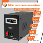 ДБЖ з правильною синусоїдою 24V LPY-B-PSW-1500VA+(1050Вт) 10A/15A - Зображення 3