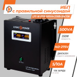 ДБЖ з правильною синусоїдою 12V LPY-W-PSW-500VA+(350Вт)5A/10A - Зображення 2