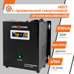 ДБЖ з правильною синусоїдою 12V LPY-W-PSW-800VA+(560Вт)5A/15A - Зображення 2