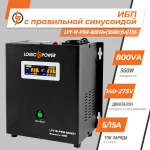 ДБЖ з правильною синусоїдою 12V LPY-W-PSW-800VA+(560Вт)5A/15A - Зображення 2