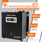 ДБЖ з правильною синусоїдою 12V LPY-W-PSW-800VA+(560Вт)5A/15A - Зображення 3