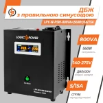 ДБЖ з правильною синусоїдою 12V LPY-W-PSW-800VA+(560Вт)5A/15A - Зображення 3