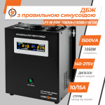 ДБЖ з правильною синусоїдою 24V LPY-W-PSW-1500VA+(1050Вт)10A/15A - Зображення 3