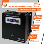 ДБЖ з правильною синусоїдою 24V LPY- W - PSW-2000VA+ (1400Вт)10A/20A - Зображення 3