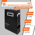 ДБЖ з правильною синусоїдою 48V LPY-W-PSW-3000VA+(2100Вт) - Зображення 2