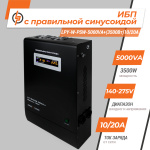 ДБЖ з правильною синусоїдою 48V LPY-W-PSW-5000VA+(3500Вт)10A/20A - Зображення 2