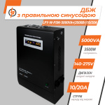 ДБЖ з правильною синусоїдою 48V LPY-W-PSW-5000VA+(3500Вт)10A/20A - Зображення 3