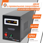 ДБЖ з правильною синусоїдою 12V LPY-B-PSW-500VA+ (350Вт) 5A/10A - Зображення 3